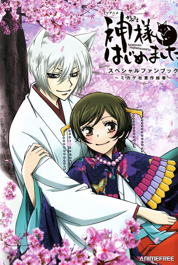 Kamisama Hajimemashita OVA, 2013 - анонс.