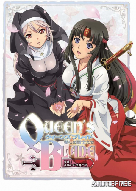 Клинок королевы OVA