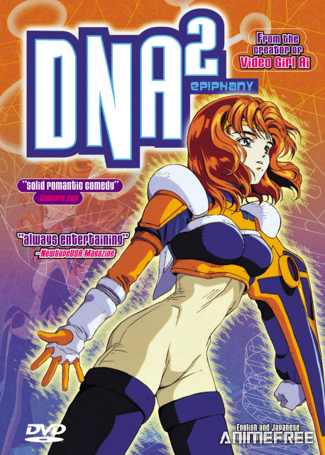 ДНК 2 OVA