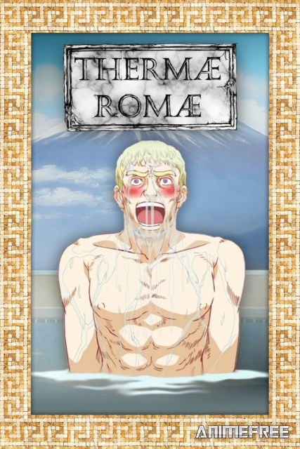 Термы Рима