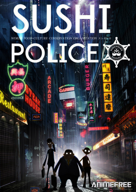 Суши-полиция
