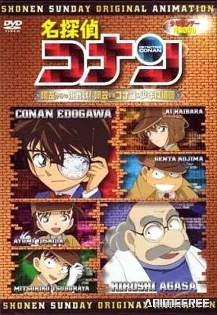 Детектив Конан OVA 07: Вызов от Агасы! Агаса против Конана и его команды