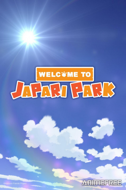 Добро пожаловать в Джапари-Парк!