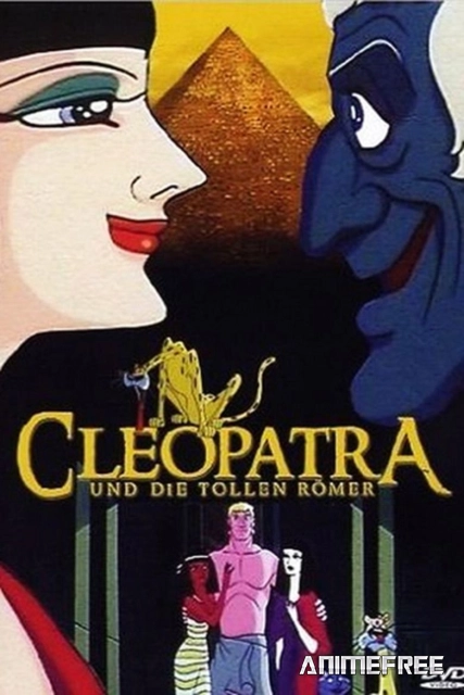 Клеопатра, королева секса