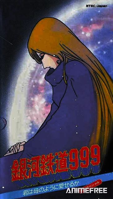 Галактический экспресс 999: Вечная странница Эмеральда