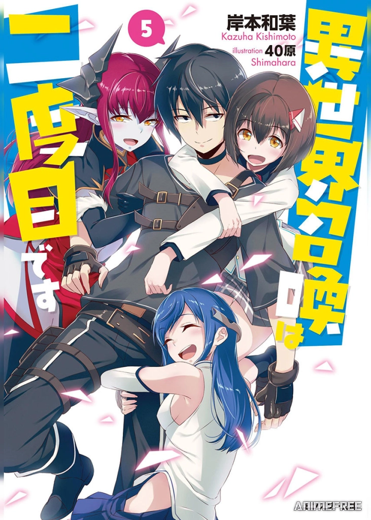 Новый трейлер аниме Isekai Shoukan wa Nidome desu - Crunchyroll News